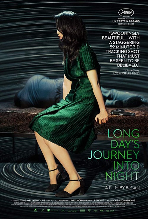 Long-Days-Journey-Into-Night-2018.jpg