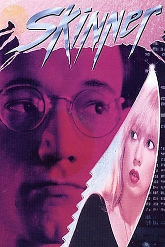 poster_opt5bac1906342a74f8.jpg