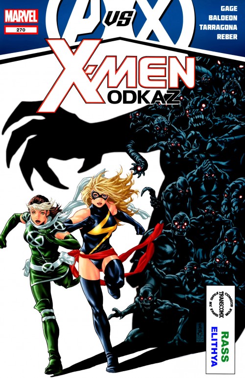 X-Men-270_01.jpg
