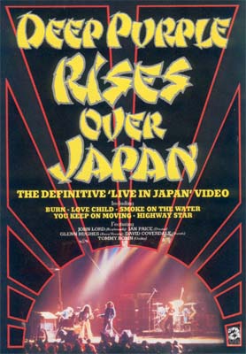 DP_rises-over.japan.jpg