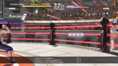 screenshot.dead-or-alive-6.1920x1080.2019-04-10.43.jpg