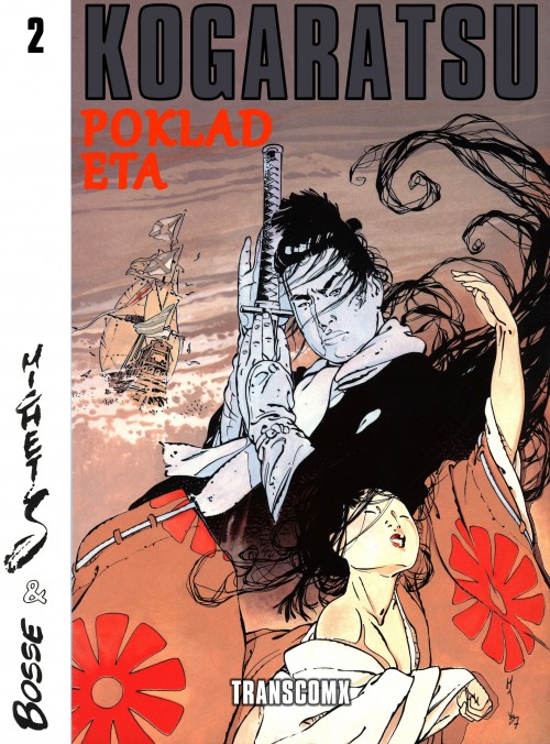Kogaratsu-02-001.jpg