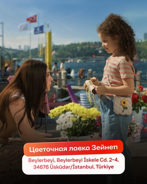 SEGODNY-OTPRAVLYEMSY-PO-MESTAM-SEMOK-SERIALA-ROZY-I-GREKI-MY-UZNALI-GLAVNYE-LOKATII-SERIALA-1.jpg