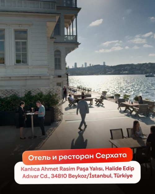 SEGODNY-OTPRAVLYEMSY-PO-MESTAM-SEMOK-SERIALA-ROZY-I-GREKI-MY-UZNALI-GLAVNYE-LOKATII-SERIALA-3.jpg