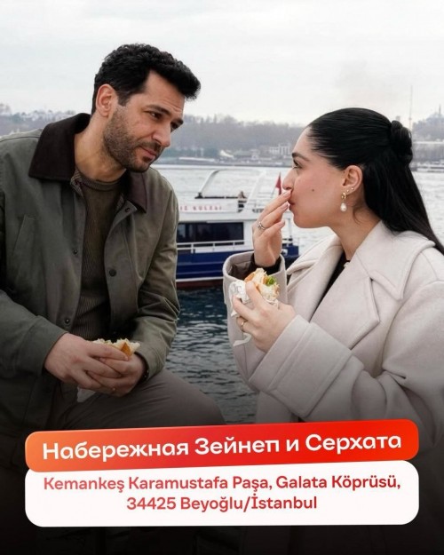 SEGODNY-OTPRAVLYEMSY-PO-MESTAM-SEMOK-SERIALA-ROZY-I-GREKI-MY-UZNALI-GLAVNYE-LOKATII-SERIALA-4.jpg